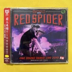 2025年最新】RED SPIDER 緊急事態の人気アイテム - メルカリ