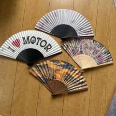 扇子4個 新品未使用です。*(^o^)/* - メルカリ
