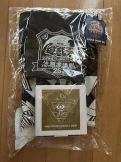 遊戯王　東京ドーム 25th セット 新品 遊戯王 東京ドーム 決闘者伝説 25th 限定品 イベント