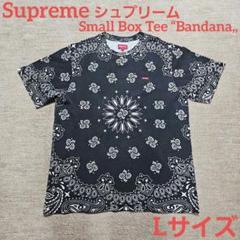 2025年最新】supreme small box tee バンダナの人気アイテム