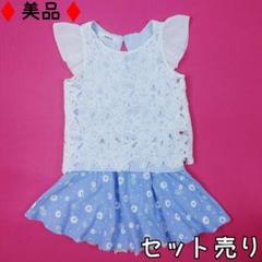 涼しげカラー☆花柄レーストップス＆フリルレースキュロットセット売りのサムネイル