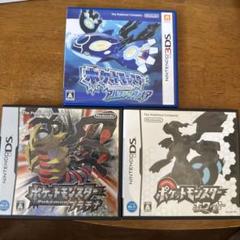 (動作確認済み)ポケモンカセット3点セット