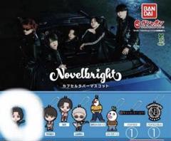 Novelbright ジャスティン×ハローキティコラボ　竹中雄大 愛すべき同い年との『愛の歌』 #竹中雄大 #novelbright #愛の歌