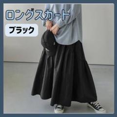 2025年最新】ギャザーロングスカートの人気アイテム - メルカリ