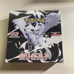 新品未開封】シュリンク付き ホワイトフレア 1BOX - メルカリ