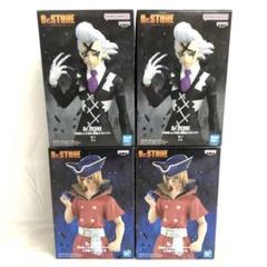 Dr.STONE ドクターストーン 造形の科学 ゼノ フィギュア 20点セット 未開封Dr.STONE FIGURE of STONE WORLD-造形の科学- ゼノ