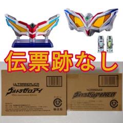 2025年最新】ウルトラレプリカ ゼロアイの人気アイテム - メルカリ