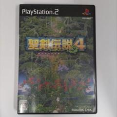 【PS2】聖剣伝説
