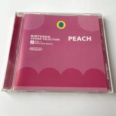 【未開封品】ニンテンドーサウンドセレクション　3枚セット 任天堂 - 任天堂 Nintendo sound selection 非売品CD3枚未