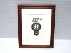 絵画　エディションナンバー有り　作者不明 絵画、作者不明。