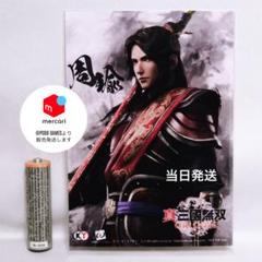 真・三國無双 ORIGINS びっく宝島　特典 缶バッジ　周瑜 真・三國無双ORIGINS びっく宝島 特典缶バッジ 無名 紫鸞 主人公
