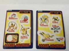 ポケモンシールダス 1997 BANDAI 技カード 2種 - メルカリ