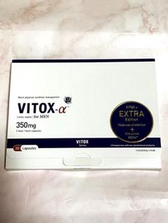 【新品未開封】6枚セットヴィトックスアーマー Vitox armour 2025年最新】vitoxの人気アイテム - メルカリ