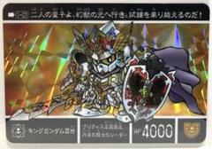 ガンダムカードダス　新約SD外伝　寄甲兵騎士サザビー　　ラスト１枚 ガンダムカードダス 新約SD外伝 寄甲兵騎士サザビー ラスト1枚