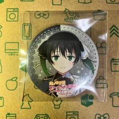 2025年最新】高咲侑 天使と悪魔 缶バッジの人気アイテム - メルカリ