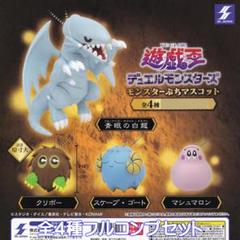 遊戯王 未開封 カプモンゲーム付属 ブルーアイズ他 2025年最新】モンスターカプセル ブルーアイズの人気アイテム