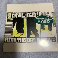 KICK THE CAN CREW タカオニ/カンケリ + KICK!