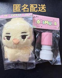 初期モデル オリムラ ENHYPEN ニキ ぬいぐるみ オリムラ ENHYPEN ニキ ぬいぐるみ NI_KI 니키 NI-KI ひよこ