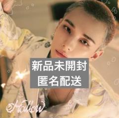StrayKids Hollow FC会員限定版 CD ヒョンジン