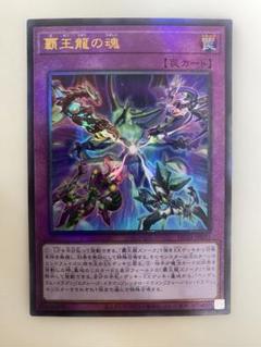 2025年最新】遊戯王 ヒストリーアーカイブコレクション レリーフ