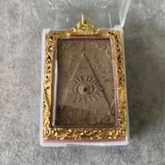目隠し金運のプラピッター　債務完済　富の御守護　LPチュン師　プラクルアン　二 目隠し金運のプラピッター 債務完済 富の御守護 LPチュン師