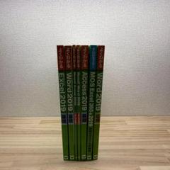 よくわかるシリーズ　7冊　セット