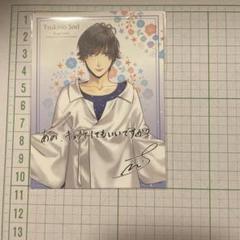 【直筆サイン】 ツキプロ 壱星 楽天市場】久我壱星（その他｜コレクション）：ホビーの通販