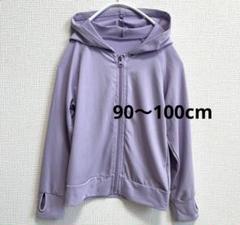 子供服 ラッシュガード 90 100 紫 夏