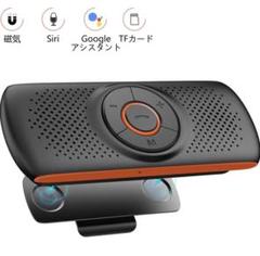車用ワイヤレススピーカー Bluetooth ハンズフリー 音声ナビ 簡単操作
