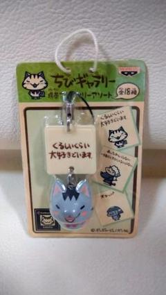 ちびギャラリー　フィギュア　56個 ちびギャラリー フィギュア 56個 （バンダイ 商品・サービス