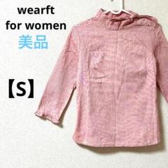 wearft ウエフト【S】七分袖シャツ　綿100% 日本製　赤　総柄　夏