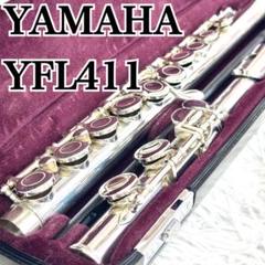 【希少美品】YAMAHA フルート Eメカニズム付 ハードケース付き管楽器ヤマハ YAMAHA ヤマハ YFL-311Ⅱ フルート Eメカ付き 頭部管銀製 - メルカリ