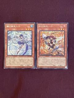 遊戯王 御巫 再録パーツセット 各3枚 TTP1 - メルカリ
