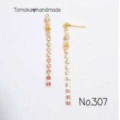 ハンドメイド ラインストーン(柔らかピンク系♡)ストレートピアス イヤリング