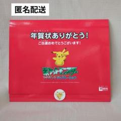 2025年最新】ポケモン 当選品の人気アイテム - メルカリ