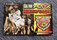 2025年最新】阪神タイガース 2005年優勝記念の人気アイテム