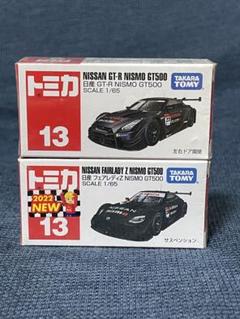 NISSAN GT-R NISMO FAIRLADY Z テストカー