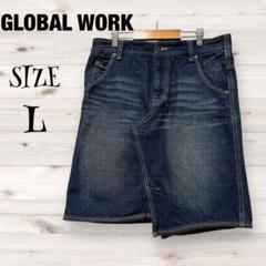 GLOBAL WORK グローバルワーク　デニムスカート　4ポケット　スリット
