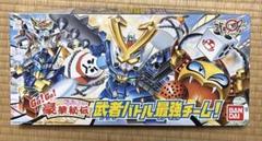 未組み立て　BB戦士 豪華秘伝 武者バトル最強チーム BB戦士 Go!Go!豪華秘伝 武者バトル最強チーム！: ちょっと作り