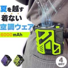 腰掛け扇風機 ベルトファン 強力 大風量 10段階風量調整 軽量 Ty[ubf7