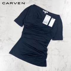 【当店一番人気】 新品 サイズS 黒 カシュクールストレッチカットソー CARVEN トップス