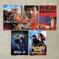 値下げしました‼️往年の映画パンフレットまとめ売り 値下げしました‼️往年の映画パンフレットまとめ売りの通販 by