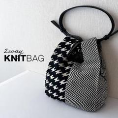 ハンドバッグ ニット ショルダーバッグ 千鳥柄 2way サブバッグ 新品