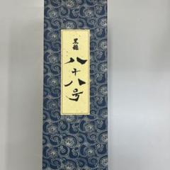 2025年最新】黒龍八十八号の人気アイテム - メルカリ