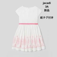 【新品タグ付き】jacadi 花柄ワンピース 6A Jacadi ジャカディ ワンピース 花柄 赤 ピンク フリル 60 70