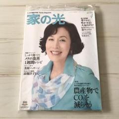 高畑淳子 自宅の中古 未使用品を探そう メルカリ 高畑淳子 自宅の中古 未使用品を探そう メルカリ