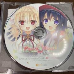 PRIMAL×HEARTS ドラマCD3枚(ソフマップ+げっちゅ屋+メディオ) m29462517490_1.jpg?1664029125