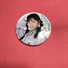 2025年最新】須永心海の人気アイテム - メルカリ