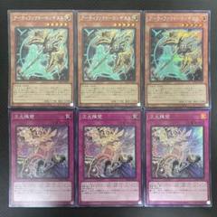 2025年最新】遊戯王 次元障壁の人気アイテム - メルカリ