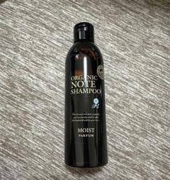 【新品未開封】ORGANIC NOTE SHAMPOO 2本セット 2025年最新】オーガニックノートオーガニックノートシャンプーの